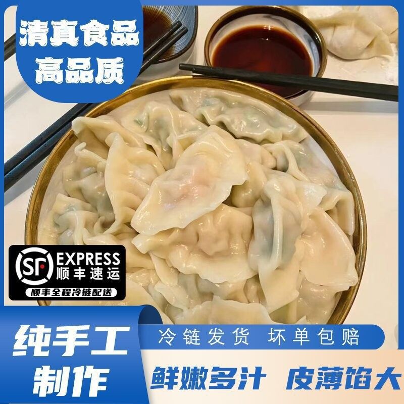 5kg halal beef and mutton stuffing handmade dumplings traditional dumplings frozen household commercial breakfast instant wholesale