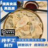 5kg halal beef and mutton stuffing handmade dumplings traditional dumplings frozen household commercial breakfast instant wholesale
