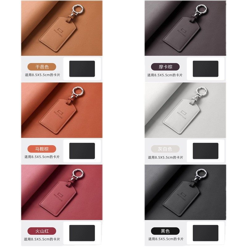 Car Leather Card Key Case Small P7 Special Dark Blue S05 Smart World R7 Zero Run C10 Smart World Nine Npc Pengsila