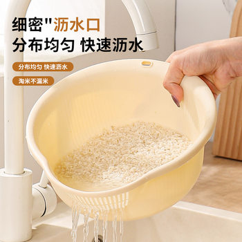Rice Washing Artifact Rice Washing Sieve Rice Washing Basin with Fine Holes and No Leakage of Rice Kitchen Household Large small size Vegetable Washing Basin Multi-use Draining Basket