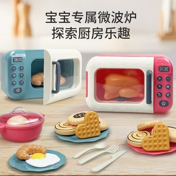 Children's microwave oven toy oven baby play house children's kitchen cooking set boys and girls simulation kitchenware