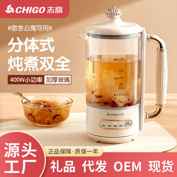 Zhigao Tea Maker for Home Use, Insulated Kettle, Multifunctional Office Glass Flower Tea Pot, Hot Water Kettle, Tea Brewing Kettle