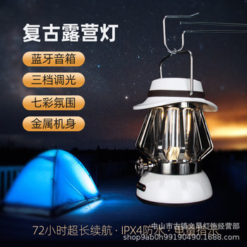 Outdoor camping lamp atmosphere lamp retro lantern camping lamp lighting camping lamp rechargeable LED tent portable lamp