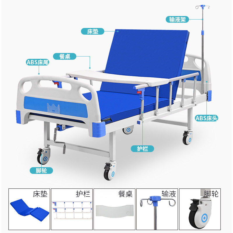 Multi-functional nursing bed in nursing home for the aged care institution Lifting leg back bed Manual nursing lifting reinforced medical bed