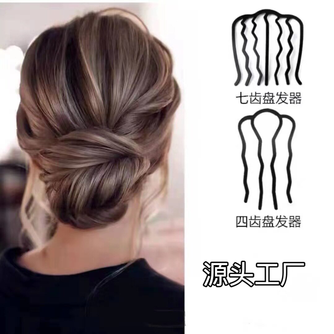 Updo artifact ball head insert comb elegant simple all-match lazy hair comb Internet celebrity same style four-tooth hairpin hairpin for women