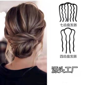 Updo artifact ball head insert comb elegant simple all-match lazy hair comb Internet celebrity same style four-tooth hairpin hairpin for women