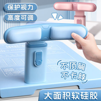 Sitting Posture Corrector Primary School Students' Writing Posture Correcting Bow Prevention Vision Protector Preventing Table Artifact