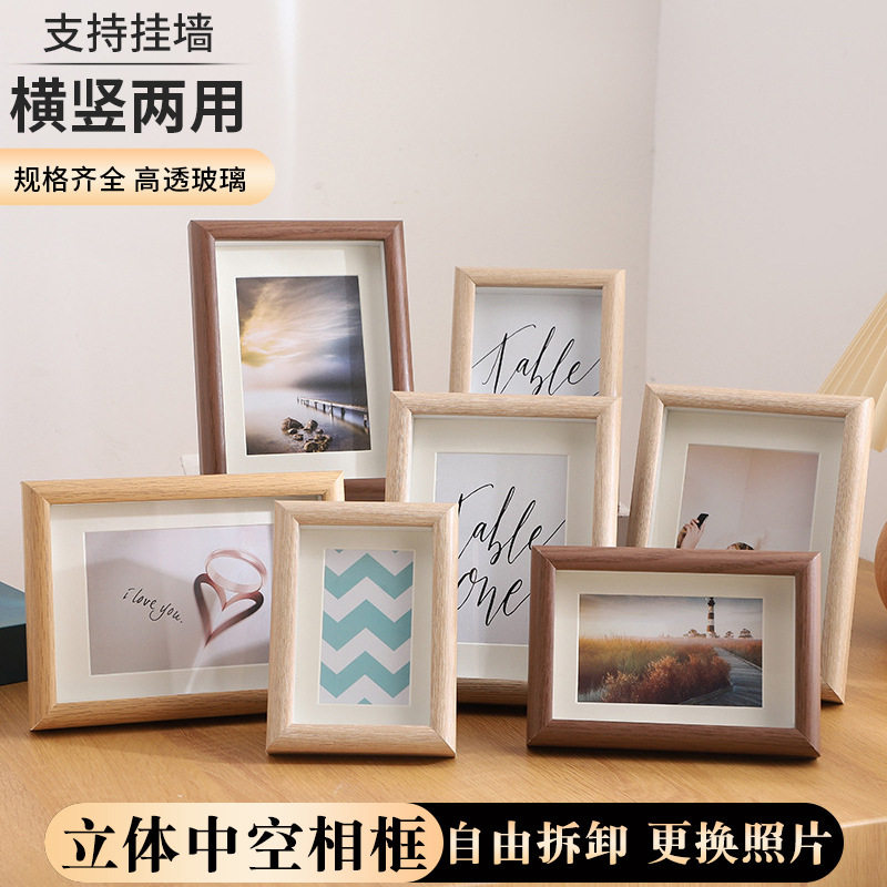 Three-dimensional solid wood photo frame decoration simple creative wooden photo frame desktop decoration 6-inch 8-inch hollow photo frame wholesale