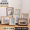 Three-dimensional solid wood photo frame decoration simple creative wooden photo frame desktop decoration 6-inch 8-inch hollow photo frame wholesale