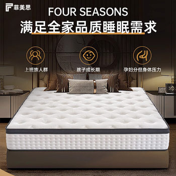 Hotel and B&B Mattress Memory Foam Independent Spring Cushion Thickened Roll-Packed Compressed Home Use Soft and Hard Dual-Use Cushion for Spine Protection