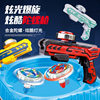 Gyro toy children luminous gyro gun alloy gyro cyclone gyro explosive gyro set launcher new gun
