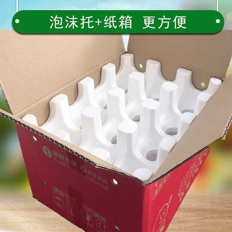 Fruit Foam Box Tray Peach Pomegranate Apple Pear Melon Express Special Box Packing Box Foam Pad Packing