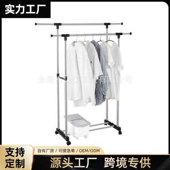 Factory Direct Sales Single Vertical Double-Pole Stainless Steel Telescopic Lifting Clothes Drying Rack Floor-Standing Storage Clothes Drying Rack Wholesale