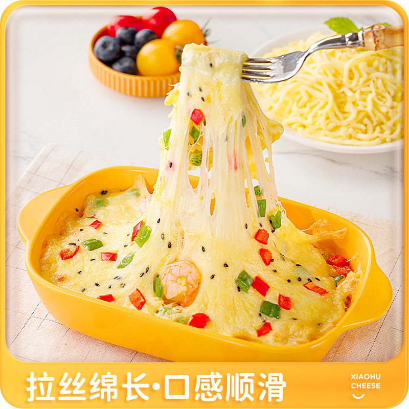 [Royal Tiger] Mozzarella Cheese Grated Pizza Brushed Home Baking Ingredients Air Fryer Beauty