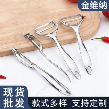 Zinc Alloy Peeler, Peeling Knife, Peeling Knife, Potato Knife, Melon Peeler, Source Manufacturer