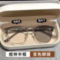 Black Silver Frame [Photochromic Gray]
