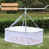 Fully Enclosed Outdoor Drying Basket for Drying Items, Mosquito-Proof, Portable Foldable Double-Layer Design