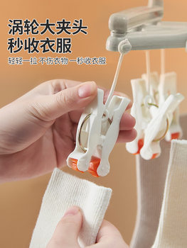 Second collection windproof multi-head foldable telescopic multifunctional plastic creative drying rack