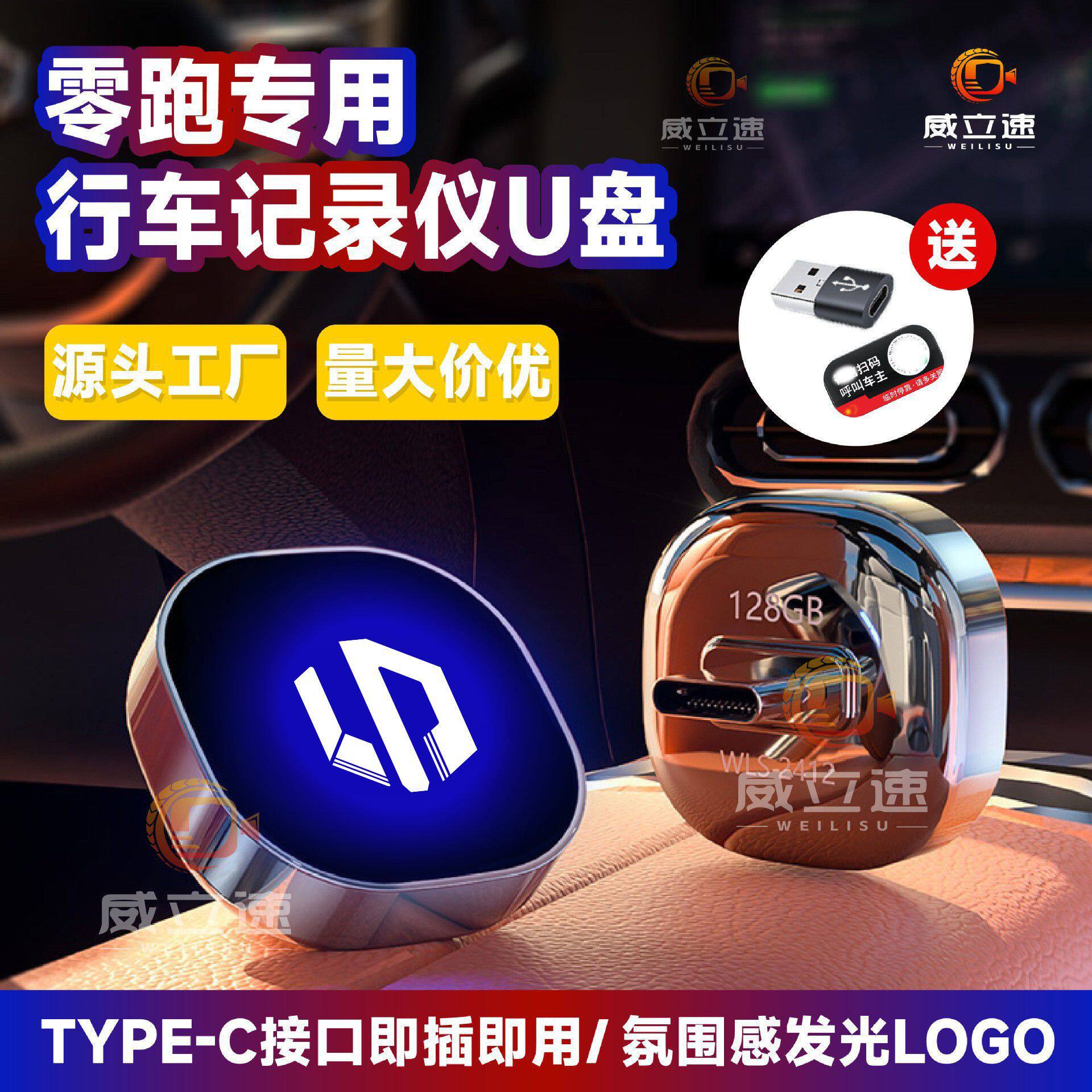 เหมาะสำหรับเครื่องบันทึกการขับขี่ A10C11 แฟลชไดรฟ์ USB C10 แฟลชไดรฟ์ USB C16A10B10 โหมดเฝ้าระวัง อินเทอร์เฟซ USB Type-C