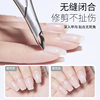 Baoshiman Swan dead skin scissors peeling pliers manicure cutin easy scissors nail salon tools suit