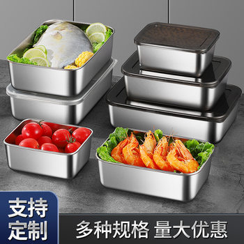 Crisper antibacterial food grade stainless steel fruit bento box refrigerator special sealed storage box household