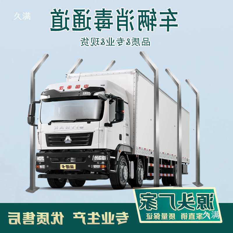 车辆消毒通道饲料厂养殖场屠宰场门口全自动高压消杀喷雾设备