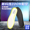 Full Palm zoom insole shock-absorbing air cushion basketball sports elastic Lu Na men's shock-absorbing nut thickened board shoes feel drooping