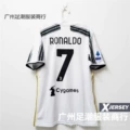 2021 juventus home star no. 7 plus serie a