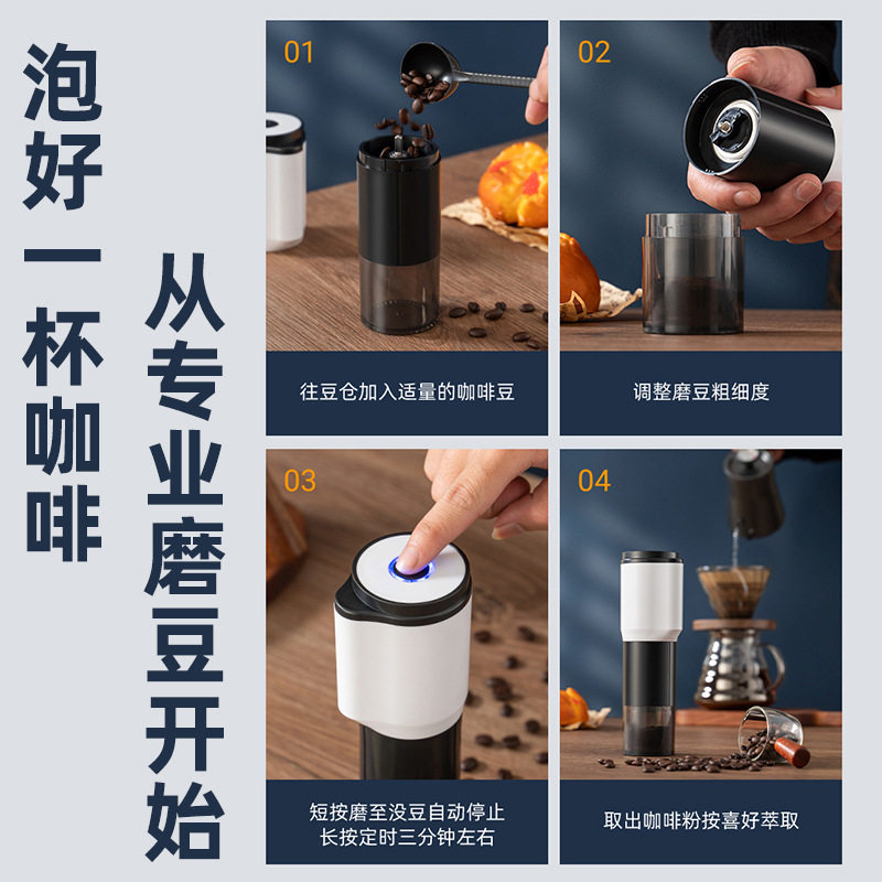 Grinder for Home Use, Manual Coffee Grinder, Wireless Portable Hand-Cranked Bean Grinder, Electric Coffee Machine Wholesale