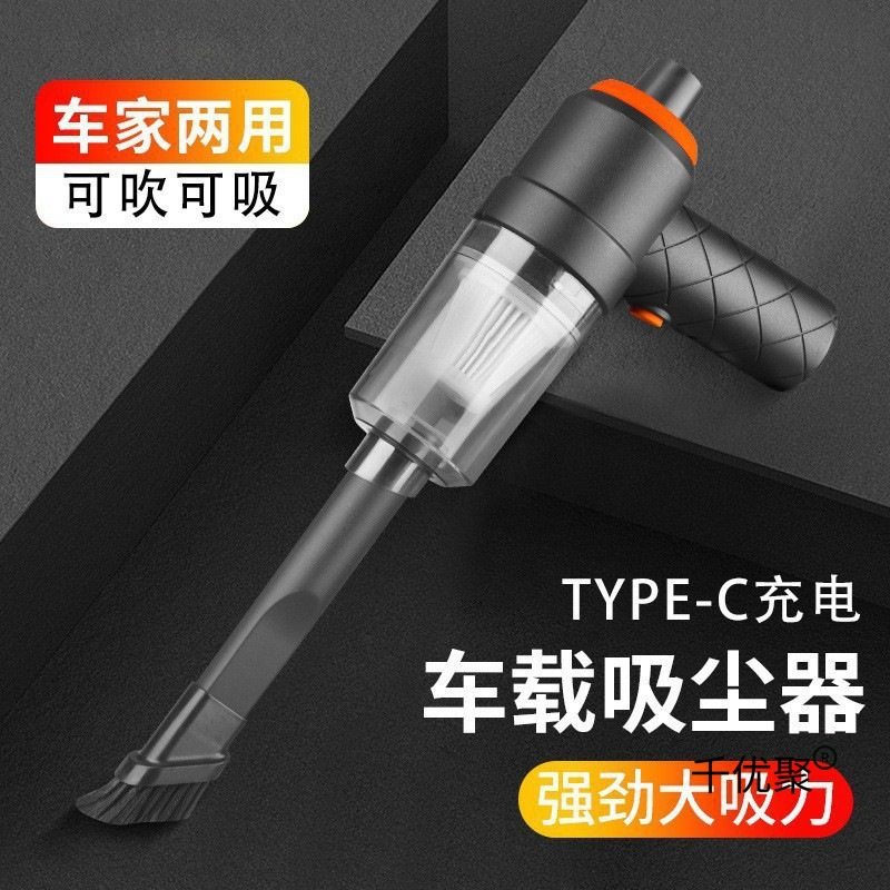 Blowing and Suction Dual-Purpose Wireless Handheld Vacuum Cleaner High-Power Car Vacuum Cleaner Super Powerful Suction Car Home Sofa