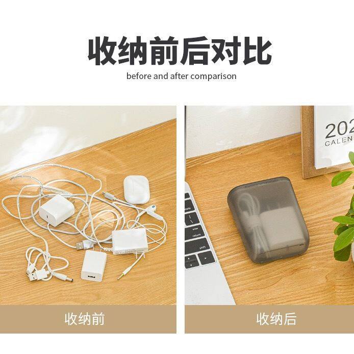 Portable data cable storage box winding earphone cable charger storage box with lid drawer organizing box