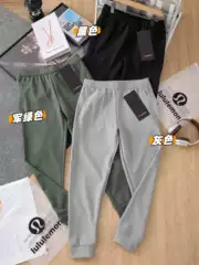Lulu Autumn Men's Casual Pants Sports Outdoor Running Pants with Cuffs Versatile High-Elasticity Wear-Resistant Sports Pants