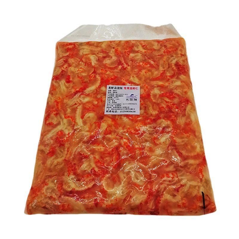 New Arrival, Extra Large First-Class Yellow Lobster Meat, Head and Shell Removed, Crayfish Meat, Lobster Rice Bowl, Moon Cake, Commercial Free Shipping