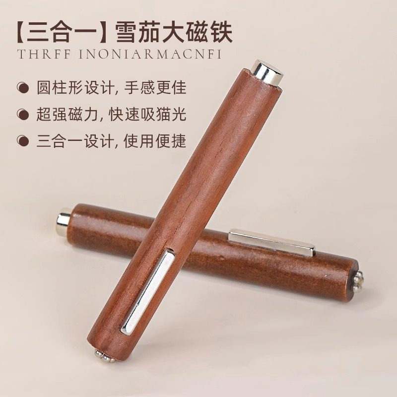 Cigar Large Magnet Three-in-One Nail Cat's Eye Powerful Large Bold Magnet Large Cylindrical Super Magnetic Tool