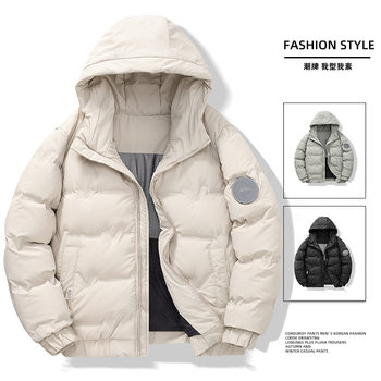 Yr8706 down Jacket Thickened White Duck down Fashion Men's Hooded Casual Loose Versatile Cross-Border Exclusive Warm and Resistant