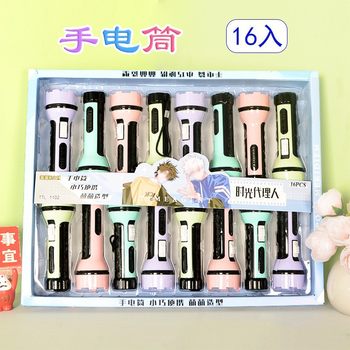 New LED mini plastic flashlight for children and students outdoor camping portable small flashlight night light