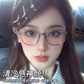New gray myopia frame women's ultra light TR90 frame flat light Danyang glasses frame wholesale B2166L