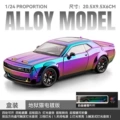 1:24 hellcat sports car electroplated version-box-gradient purple