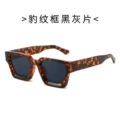 Leopard frame black gray sheet