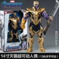 14inch thanos - about 36cm high + detachable weapons + 13 movable joints