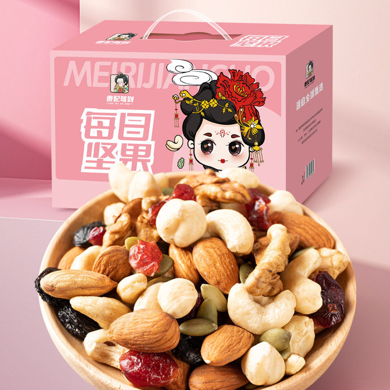 Daily Nut Roasted Seeds and Nuts 30 Packs for Pregnant Women and Children Internet Celebrity Casual Nut Snacks Gift Pack