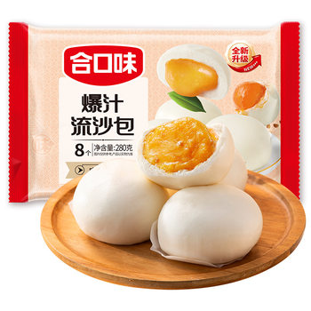 Juicy Liquid Sand Buns 280g Salted Egg Yolk Snacks Quick-Frozen Semi-Finished Nutritious Breakfast Buns Quick Meal