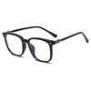 2023 presbyopic myopia same style women's glasses frame men's plain square frame big face can be equipped with degree lens glasses frame