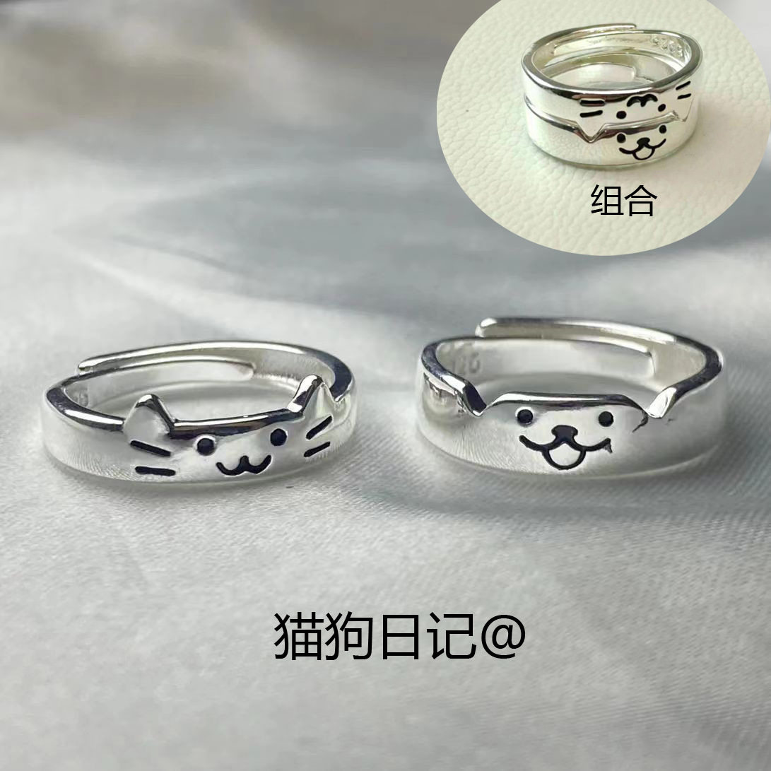 Cat and Dog Diary Rings, Kitten and Puppy Couple Rings, Personalized Niche Design, Adjustable Open-Ended Index Finger Rings