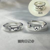 Cat and Dog Diary Rings, Kitten and Puppy Couple Rings, Personalized Niche Design, Adjustable Open-Ended Index Finger Rings