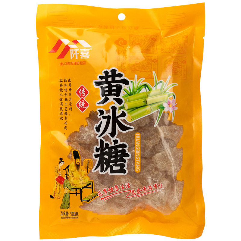 Old rock candy yellow rock candy bags 500g large polycrystalline yellow rock candy source manufacturers on behalf of wholesale rock candy yellow rock candy