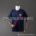 0203 bas away game