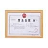 Business license frame certificate frame individual industrial and commercial household original frame plastic wooden three-in-one horizontal version Company photo frame