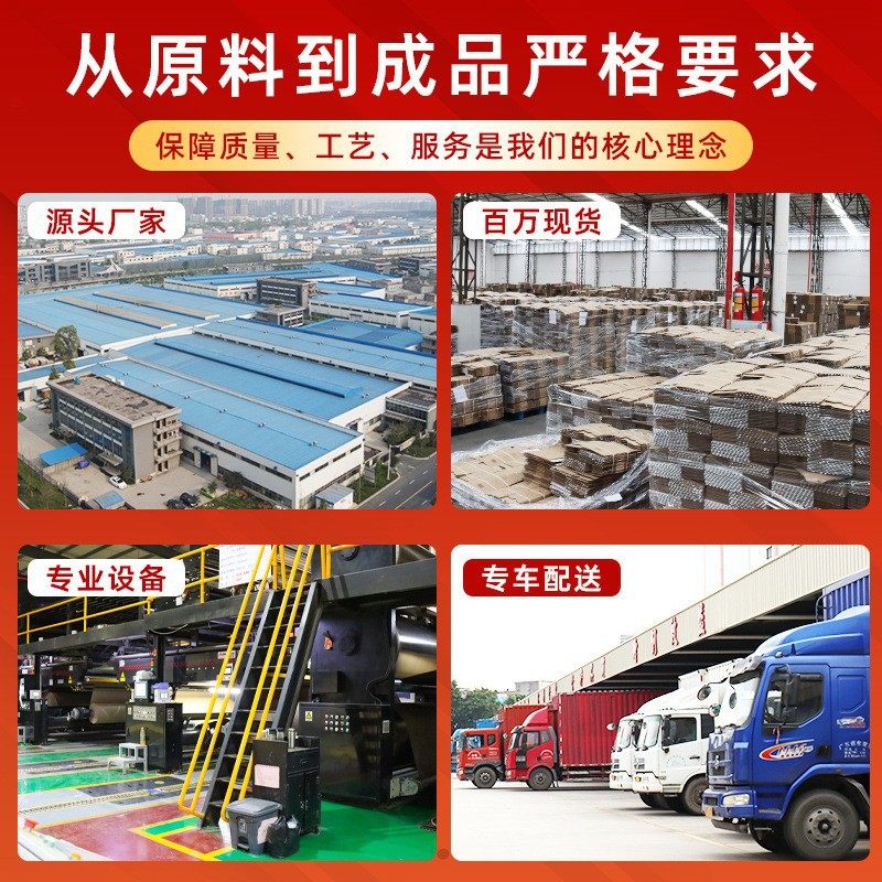 Flying Machine box E-Commerce wholesale carton rectangular express packaging corrugated mask gift food packaging box