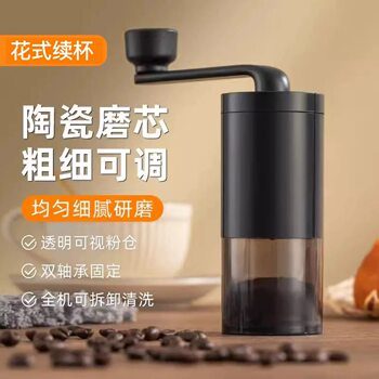 Hand-Cranked Coffee Grinder Coffee Bean Grinder Manual Coffee Grinder Hand Brewing Tool Hand Grinder Coffee Machine Small Household